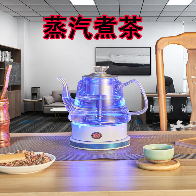 一体机办公室透明喷淋式煮茶器