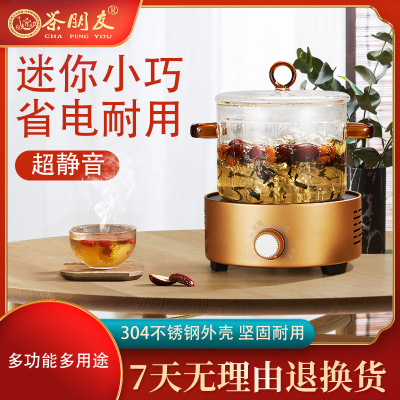 小型煮茶电陶炉水壶静音便携