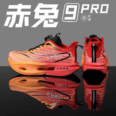 赤兔9pro儿童减震运动鞋秋季新款学生专用跑步鞋中大童纽扣跑鞋男 — 5