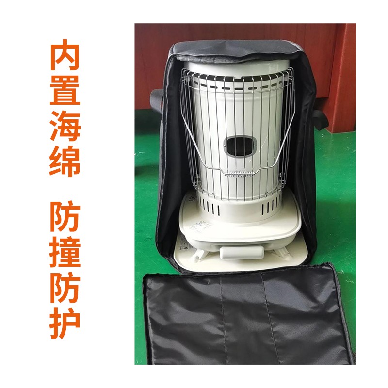 康暖Corona 6620 新款SL-66全系暖炉收纳包 小桌板收纳包