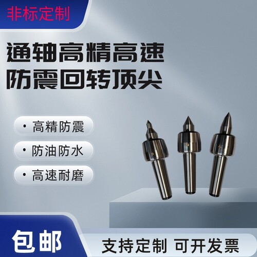 NSK轴承通轴防震高精高速