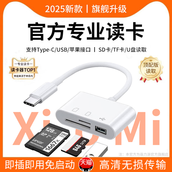 CF卡相机读卡器CCD储存卡读取器typec转换器手机SD功能多合一万能USB单反适用华为三星苹果索尼sony佳能尼康