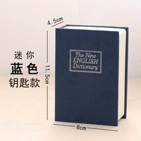 Super Trumpet Key Blue ★ маленький размер