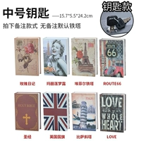 Ключевой номер-средний номер (замечания)