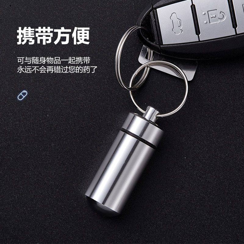 德国进口硝酸甘油随身携带便携迷你小药盒高档防水仓密封老人急救