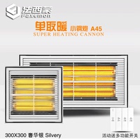 法西蒙集成吊頂燈暖碳纖維光波單取暖超薄8厘米黃金管浴霸30×30