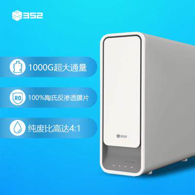 RO反渗透净化机净水器纯水机家用直饮无罐大通量1000G厨下过滤在类目 厨房电器, 净水器中 - 来自Buy2taobao.com提供专业的淘宝代购服务