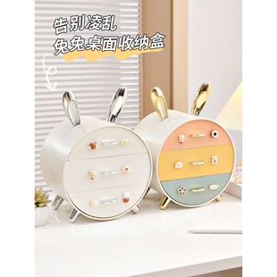 桌面收纳盒可爱高颜值整理储物盒笔杂物办公书桌宿舍抽屉盒置物架