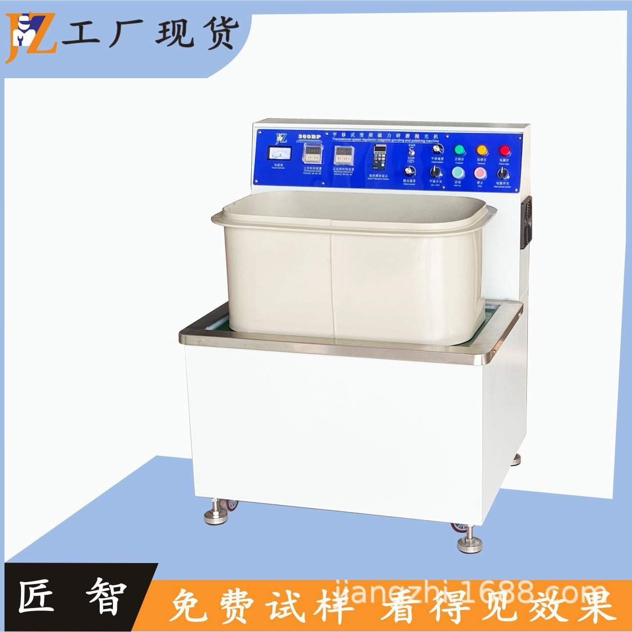 钛合金磁力研磨抛光机 金属表面处理高精密设备 支持定制