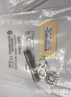 销售 全新传感器IK4LI 1215 IPLI 1214 IPLI 1213 IPLI 1212