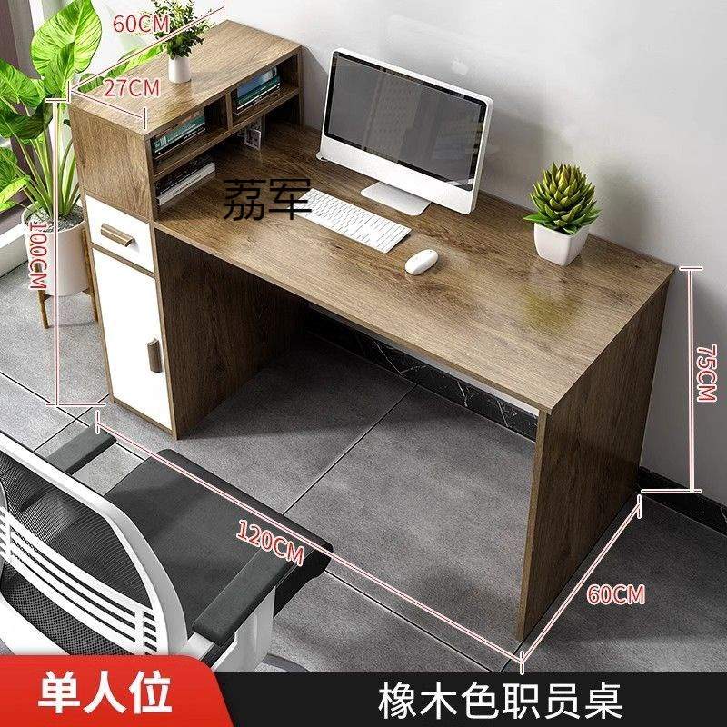 LJ职员办公桌员工电脑桌2/4/6/人位卡座现代简约办公桌收纳工位组