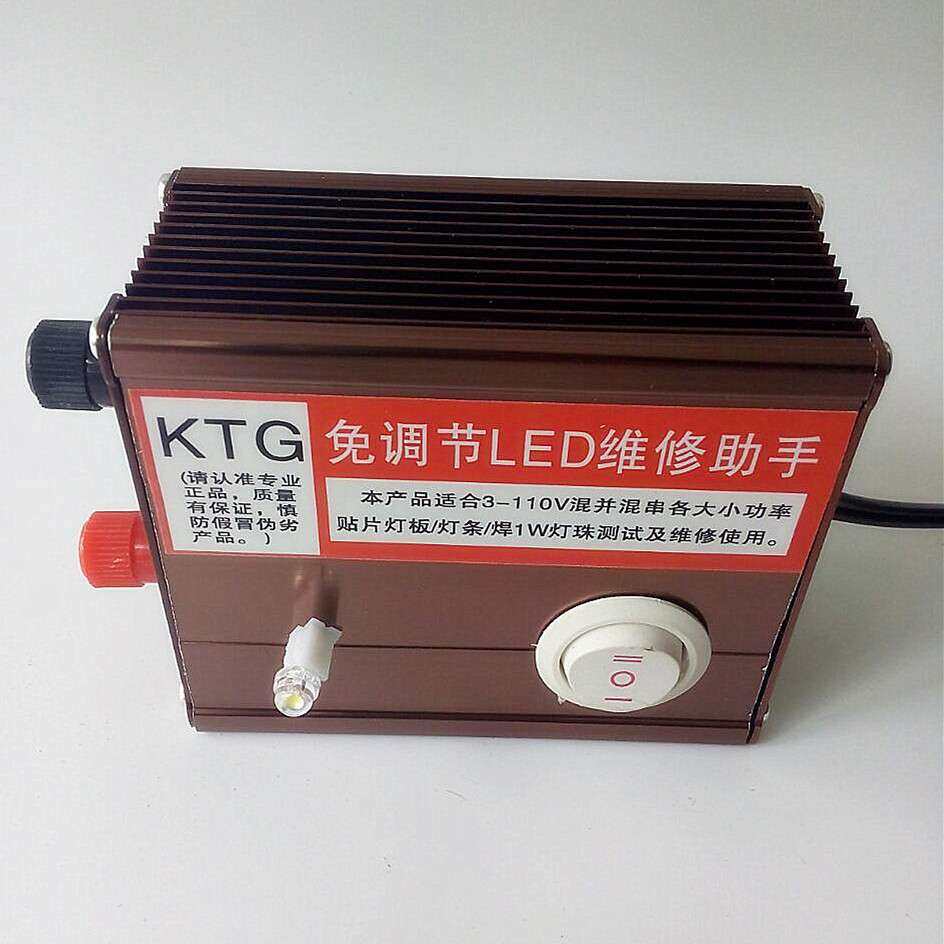 LED维修助手 LED灯珠灯条维修测试仪器 液晶屏背光检测工具