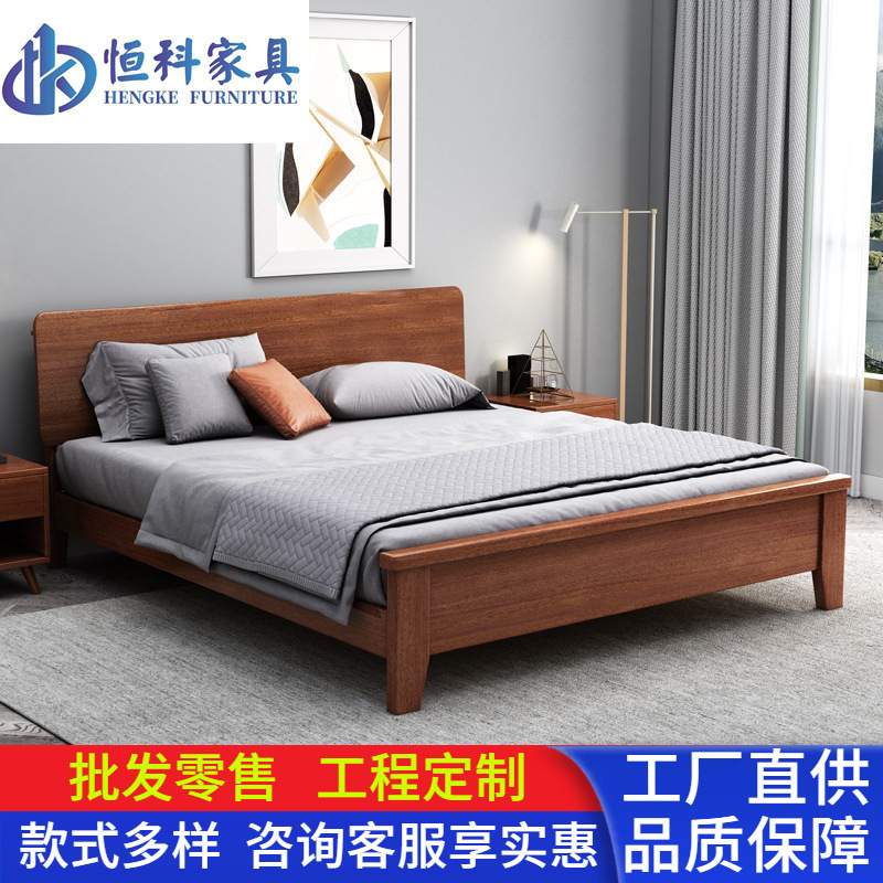 现代简约实木床胡桃木床1.8米双人床1.5经济型高箱储物主卧婚床