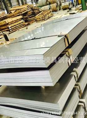 420不锈钢板 SUS420不锈钢板材 420中厚板 可以切割