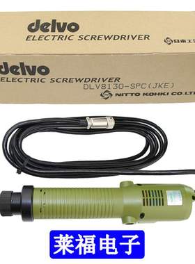 达威电批 DLV8130-SPC(JKE)电动螺丝刀 DLR5040A-WE计数电源delvo