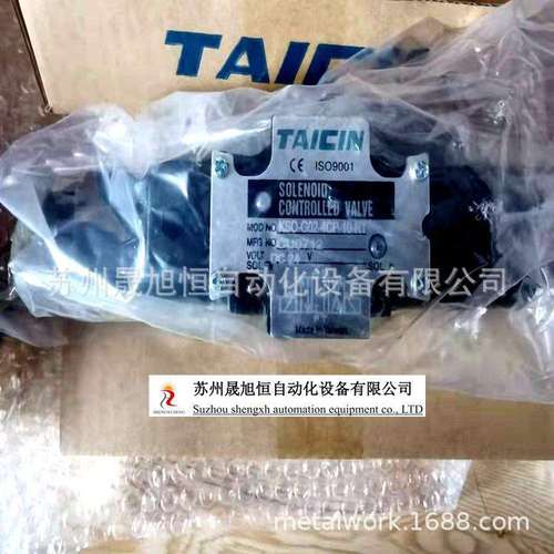 厂家大量现货台湾TAICIN泰炘电磁阀KSO-G02-2DP-10-N