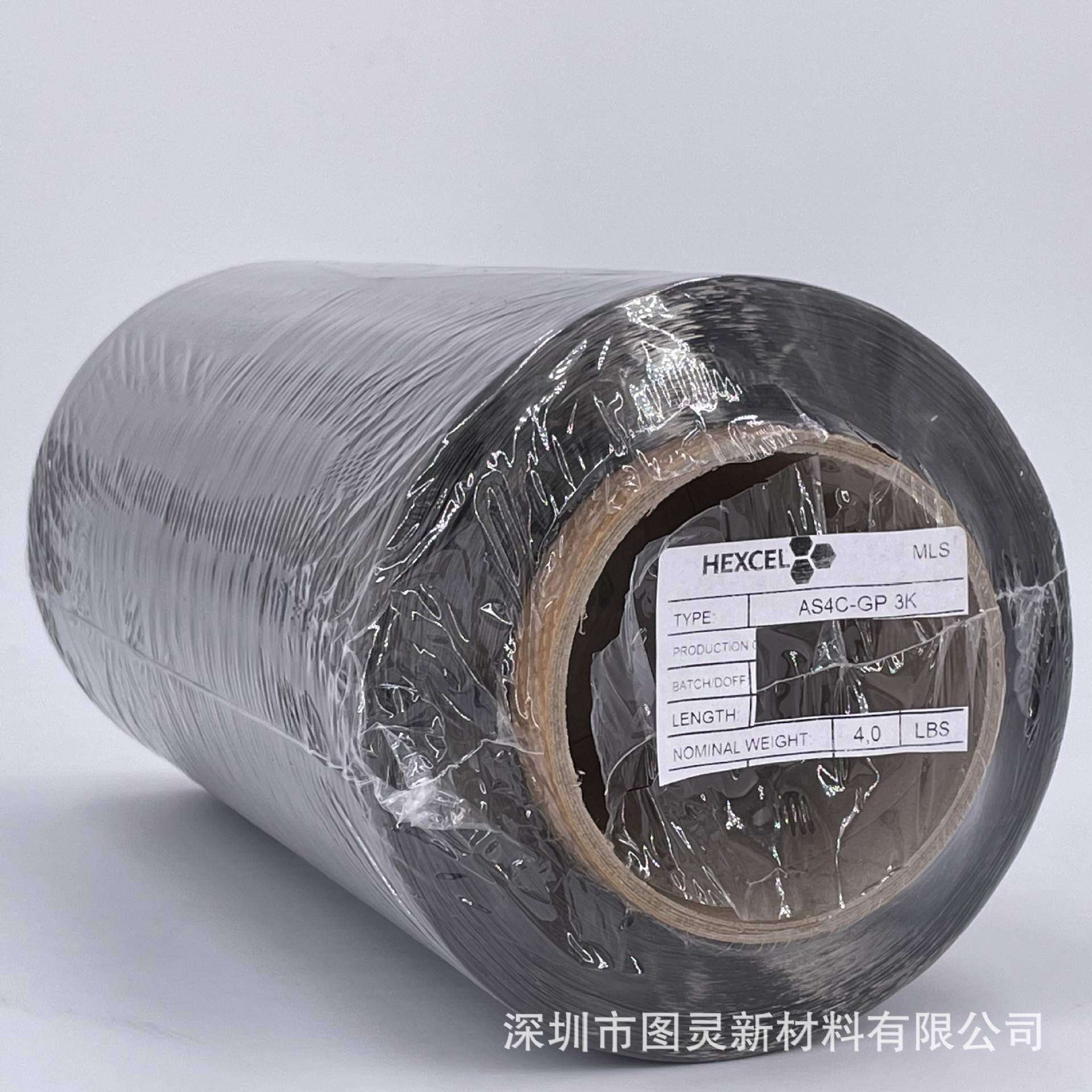 赫氏HEXCEL高强度AS4C GP 3K碳纤维丝  白标赫氏3K碳纤维纱
