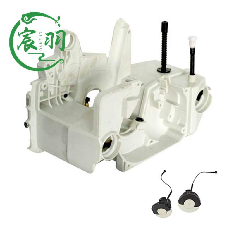 油锯配件MS210 230 250箱体总成 油箱总成 机油泵 油盖宸羽