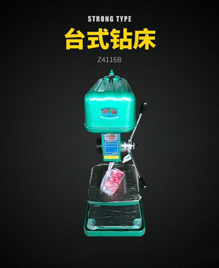 新翠山工业台式钻床 z4116b 重型台式钻床z4116b 机器钻孔设备