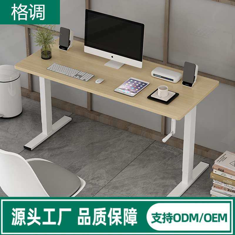 手摇升降桌手动桌架可办公工作台支架式电脑台式桌子宜学习家书桌,住宅家具,电动升降桌,淘宝优惠券,粉丝福利购,淘宝优惠卷