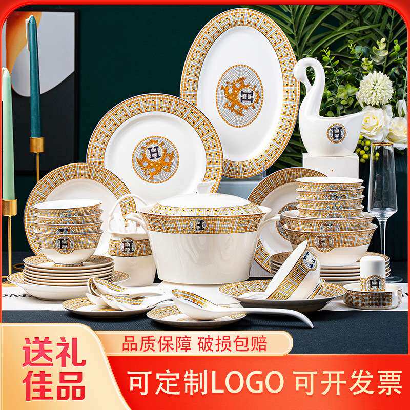 欧式浮雕碗盘餐具碗碟套装家用轻奢骨瓷陶瓷盘子礼品印制