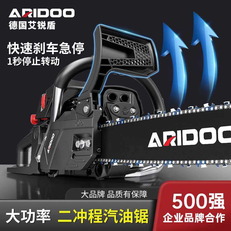 艾锐盾油锯伐木汽油锯大功率家用链锯小型电锯电链锯砍树器,农机/农具/农膜,割灌机/割草机/油锯,淘宝优惠券,粉丝福利购,淘宝优惠卷