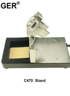 KSGER C470 C245C210 焊台烙铁架适用JBC发热芯合金维修工具焊接