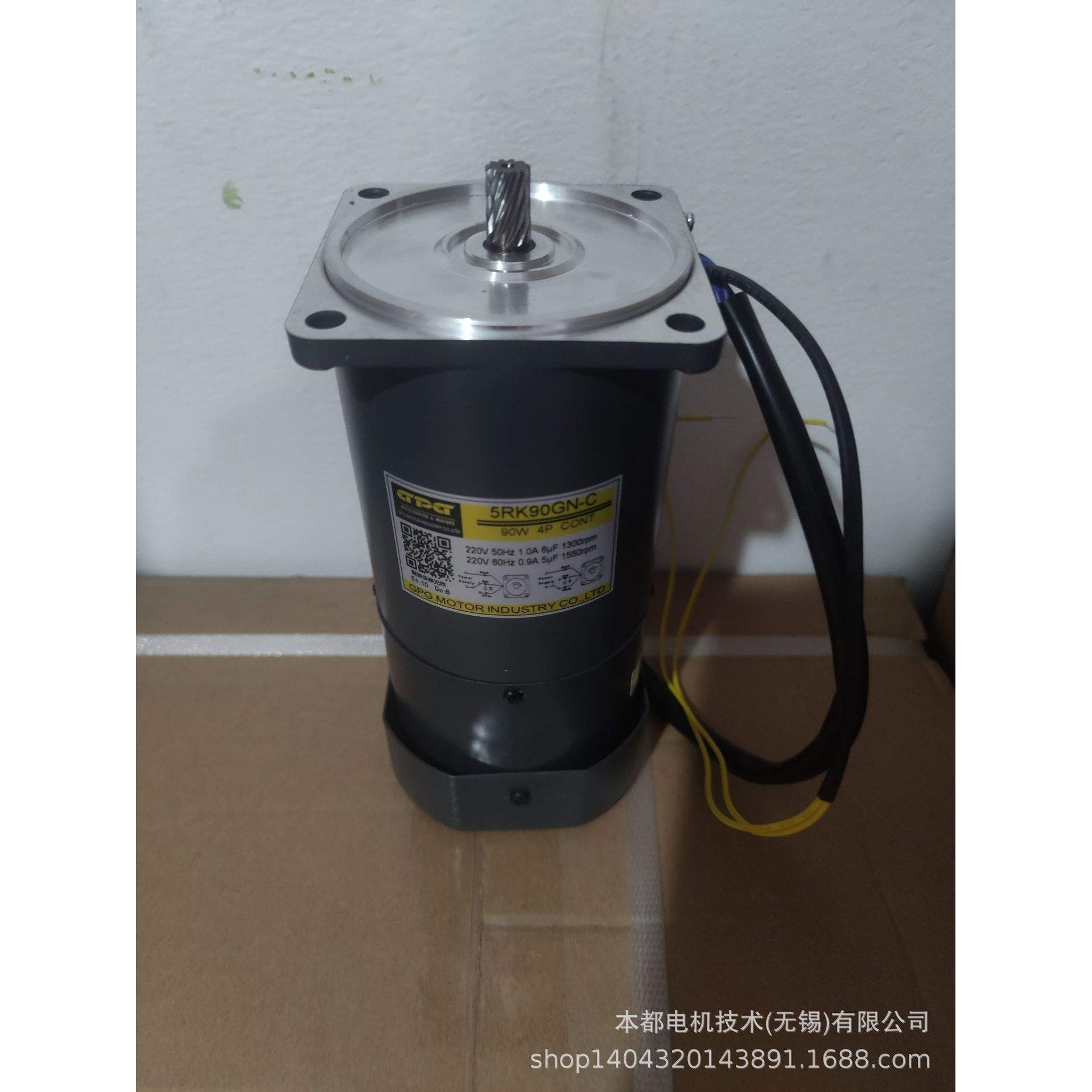 5RK120GN-C/5GN12.5K调速刹车电机配调速器