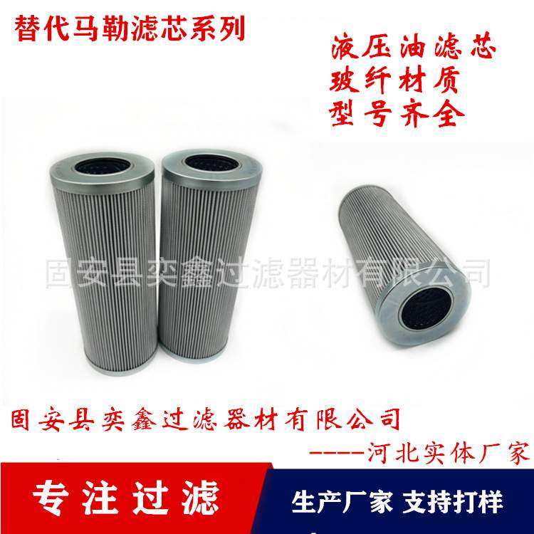 PI23025RNPS10 PI24025dNPS16钢厂液压站 矿山机械液压油滤芯过滤