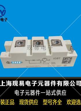 FD50R12RT4 FD75R12RT4 FD100R12RT4 FD150R12RT4功率IGBT模块