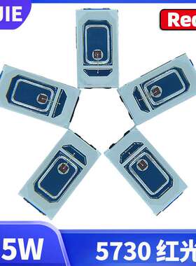 5730红光厂家led贴片灯珠高亮0.5W波段620-625NM高流明SMD红