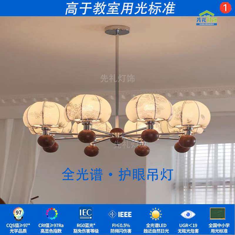 法式复古客厅吊灯中古南洋风布艺客厅主灯侘寂风感餐厅卧室灯,鲜花速递/花卉仿真/绿植园艺,割草机/草坪机,淘宝优惠券,粉丝福利购,淘宝优惠卷