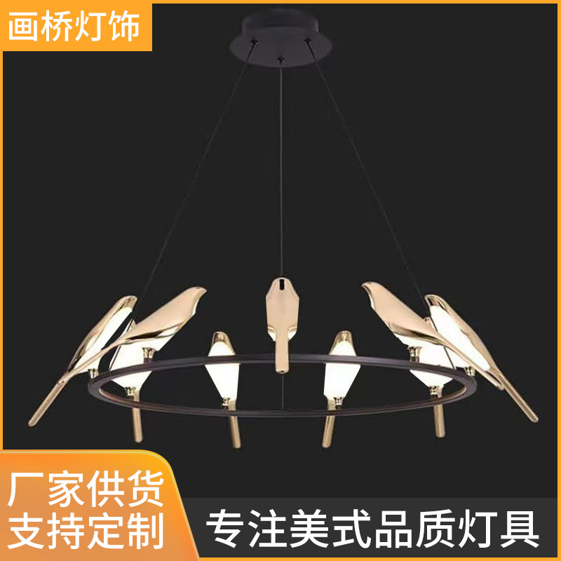 喜鹊落地灯客厅沙发边北欧简约设计师感创意轻奢卧室床头小鸟台灯