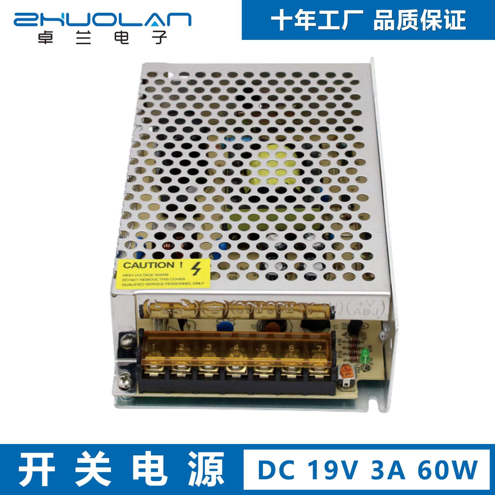 交流220V转直流19V3A驱动开关电源AC转DC19V3A60W开关电源变压器