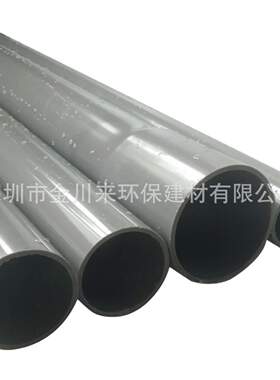 南亚牌塑胶管 PVC-U给水管 63 DN50 2寸 UPVC工业管