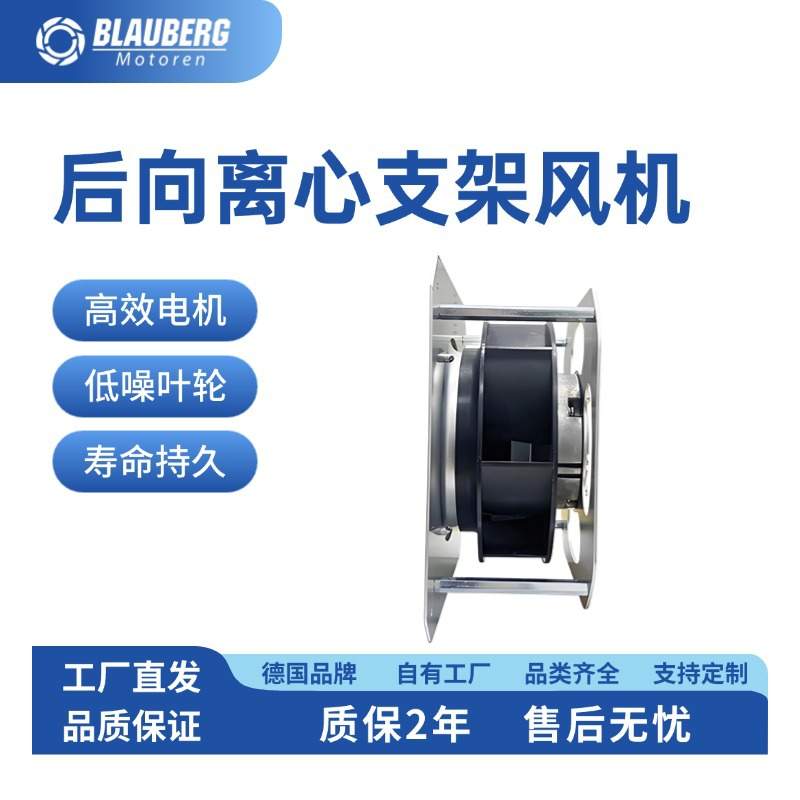 250mm 0-10V PWM ec调速风扇 无极调速 风机