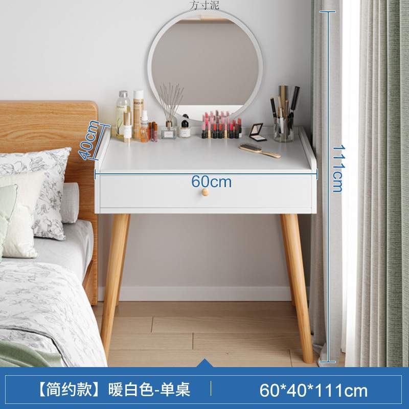 梳妆台卧室简约现代化妆桌小型小户型新款书桌化妆台一体简易桌子
