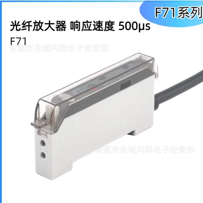 TAKEX竹中光电传感器F71CR光纤放大器原装旋钮式调节现货销售