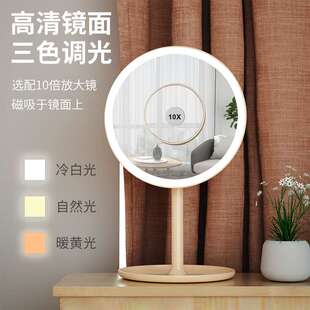 台式led化妆镜带灯充电款圆形桌面镜子补光梳妆镜带收纳