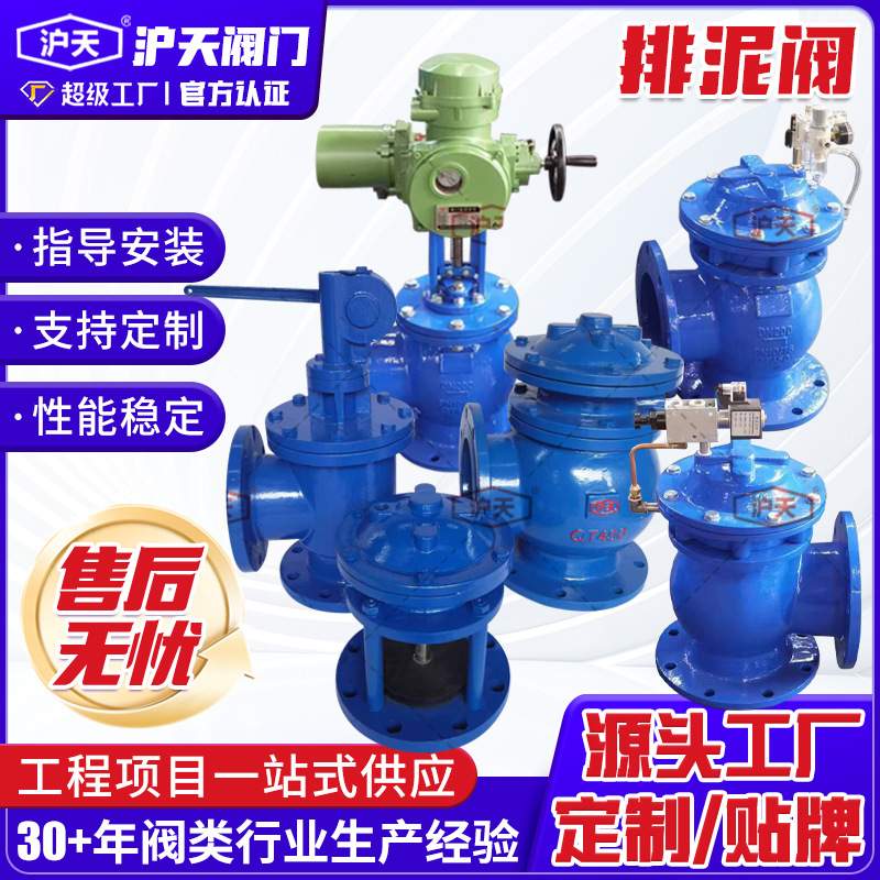 隔膜式池底排泥阀JM644X-10Q球墨铸铁污水处理液动排泥阀排污阀