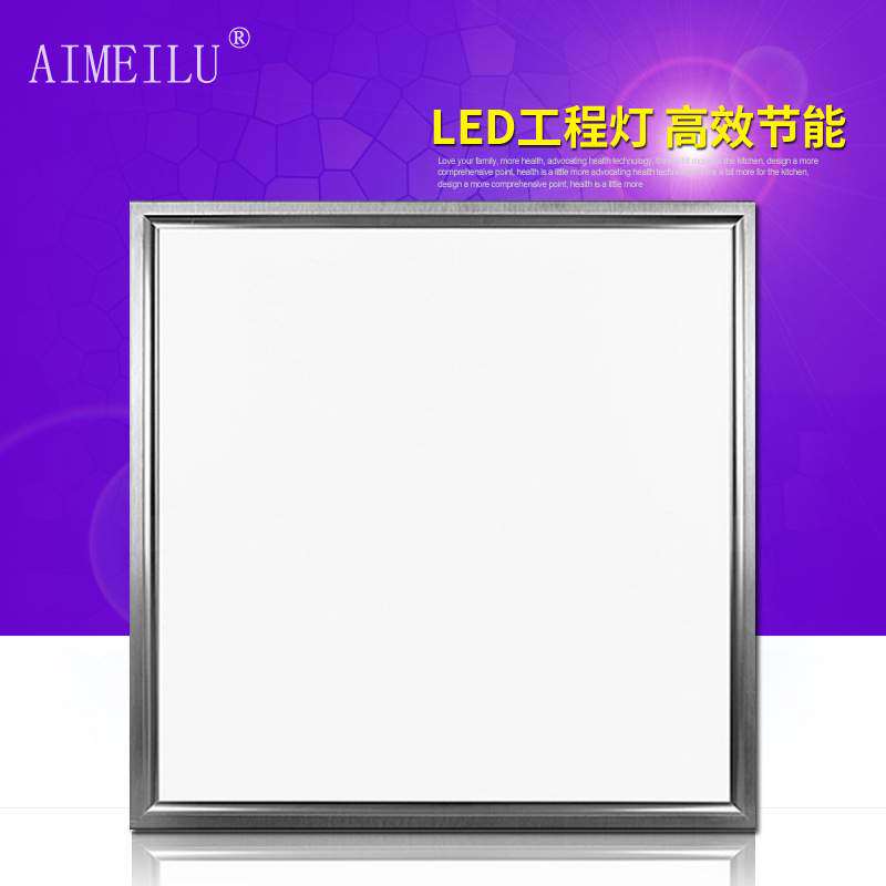 600*600工程灯 办公室集成灯工程灯石膏板直发光吸顶灯