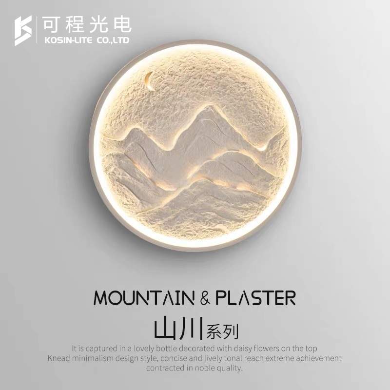 艺术壁画石膏灯山川壁灯卧室床头灯现代简约客厅背景墙家用轻奢灯