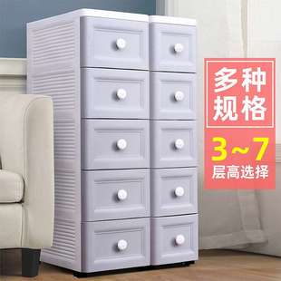 15/18/25CM夹缝收纳柜抽屉式厨房储物柜塑料床头柜卫生间窄柜收纳
