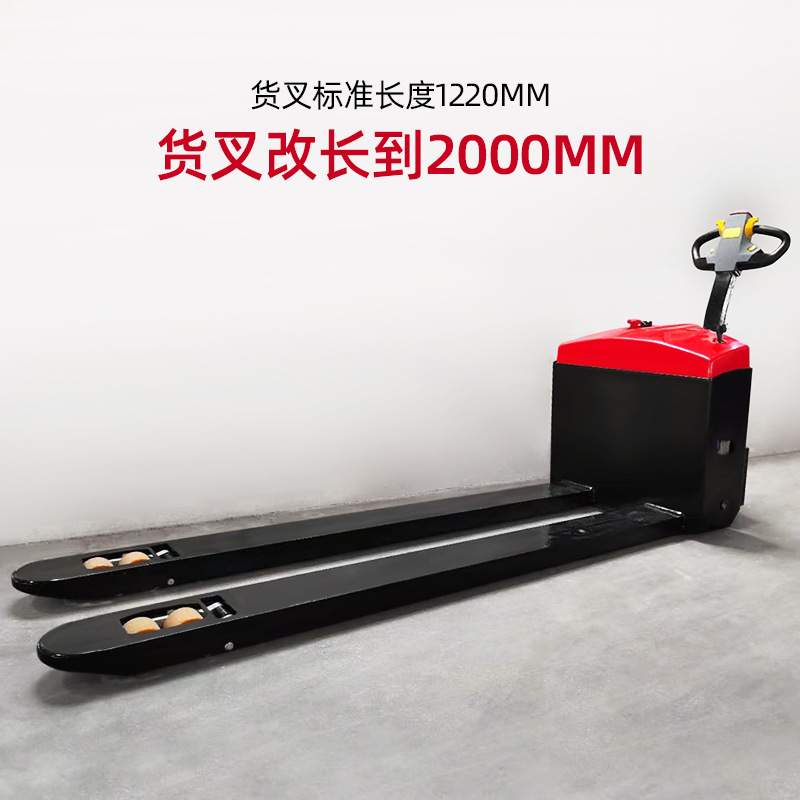 hoular好拉全电动搬运车加长货叉电动地牛加长臂腿托盘车唧车推车