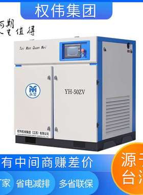 10hp螺杆式空压机激光切割直联式空气压缩机7.5kw 1立方