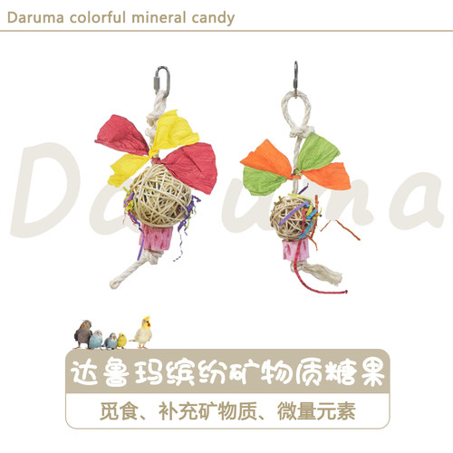台湾DARUMA缤纷磨牙糖果
