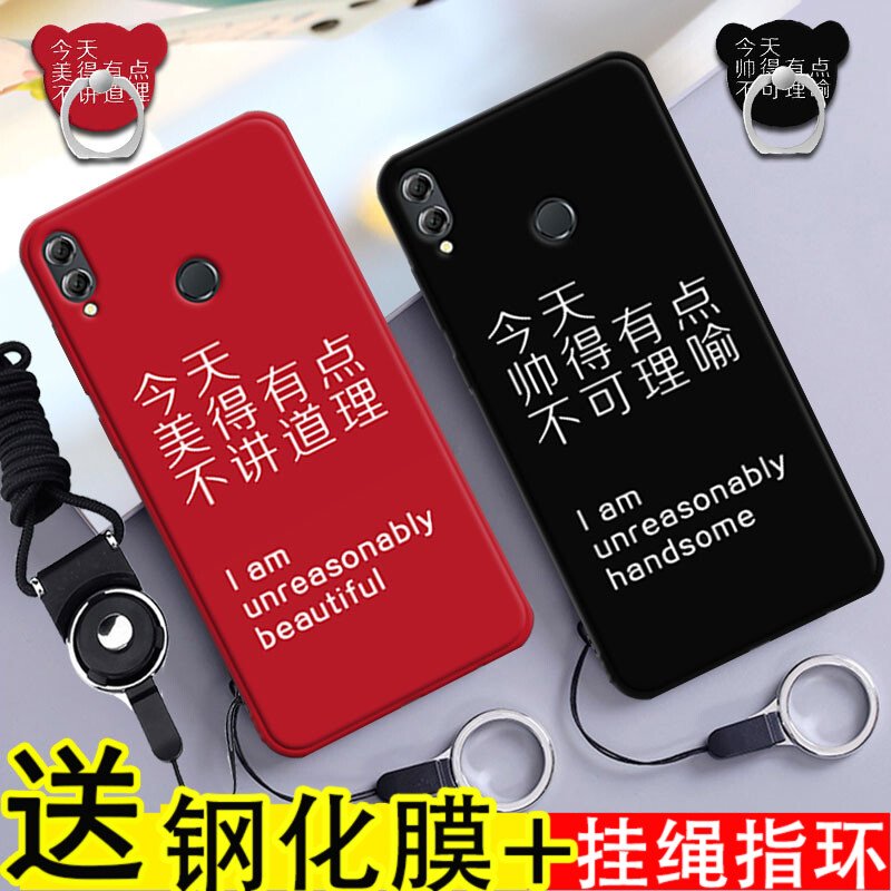 送钢化膜华为荣耀畅玩8c手机壳唱完8C保护套honor8c防摔bkk一al00八c8软壳软壳套|ruв категории Цифровые аксессуары, аксессуары для мобильных телефонов, телефон защитный кожух/оболочка - от Buy2taobao.com для оказания профессиональной услуги покупки агента Taobao
