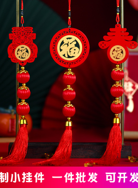 大号中国结挂件新春木质喜庆红色布置新家挂饰绿植盆景发财树装饰