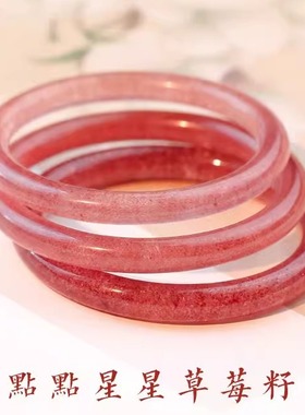 镯小众镯子天然女星光鸽血红素