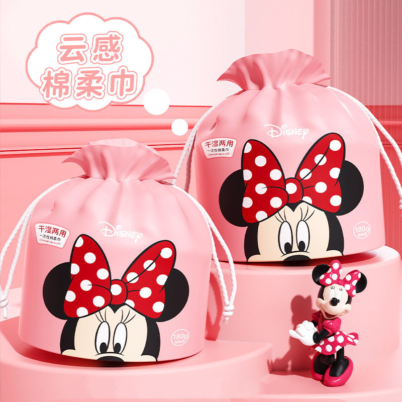 米奇家族正版授权棉柔巾珍珠纹一次性洗脸巾卡通抽卷巾干湿两用